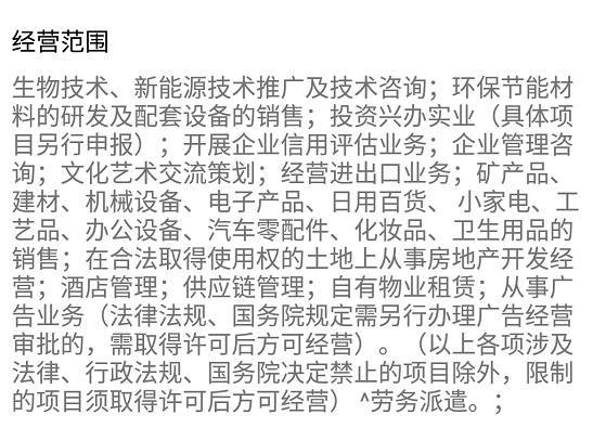 4200块的量子鞋垫与投资兴办实业 论智商税的两种面孔